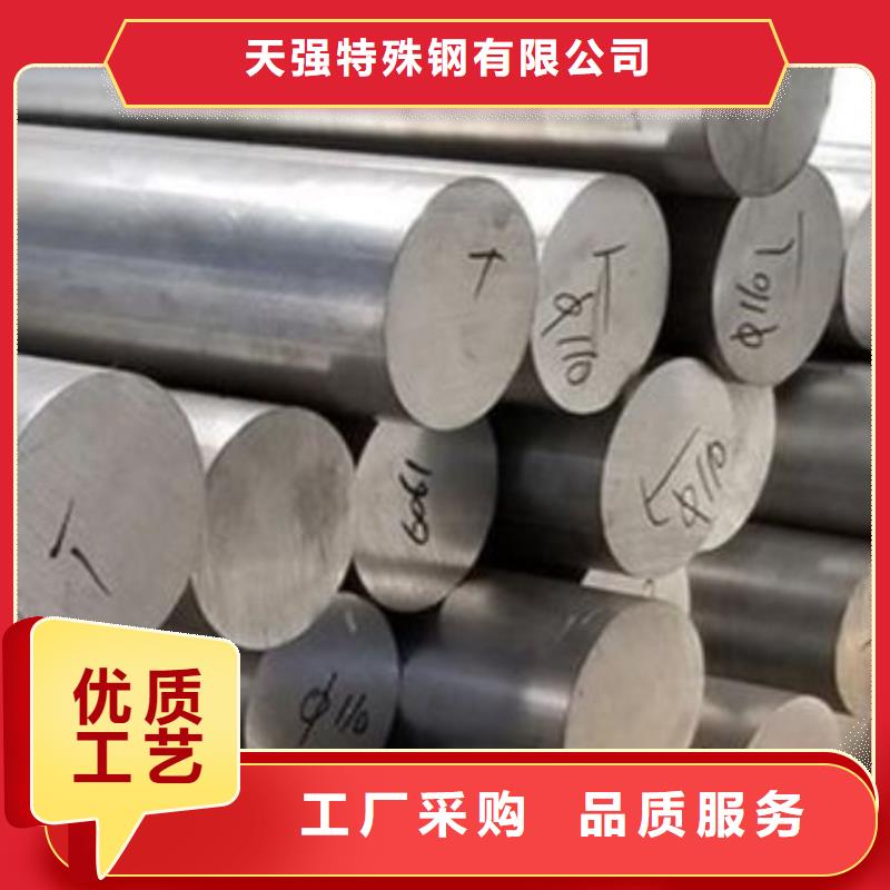 SKD61棒材-公司欢迎您！