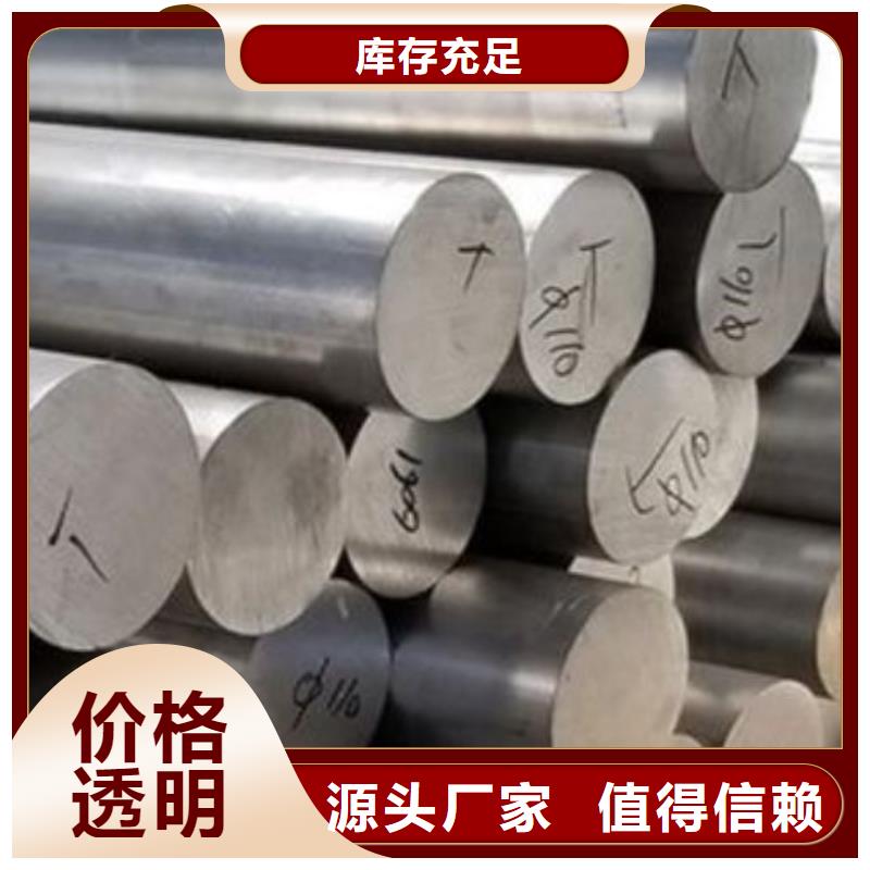 模具钢生产厂家视频-天元|芦淞|邵阳|湘潭|岳阳|娄底|益阳|郴州|永州天强模具钢生产厂家_ 天强特殊钢(株洲市分公司)