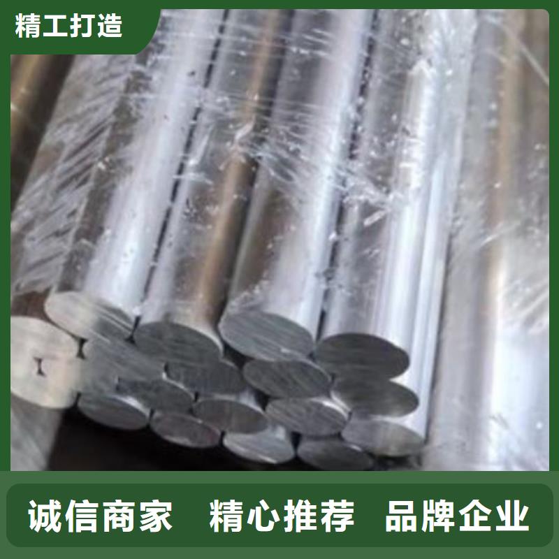 H21钢材料-实业厂家