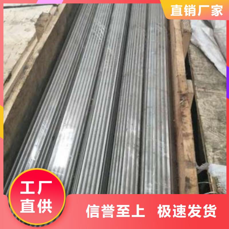 供应H13压铸模具钢品牌厂家