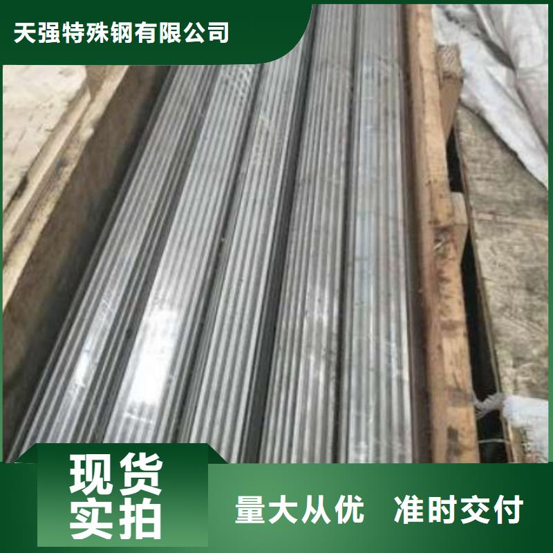 模具钢生产厂家视频-湘乡|雨湖|郴州|湘西|娄底|邵阳|长沙天强模具钢生产厂家_ 天强特殊钢(湘潭市分公司)