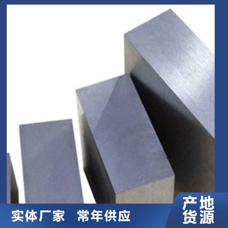 供应H13压铸模具钢品牌厂家