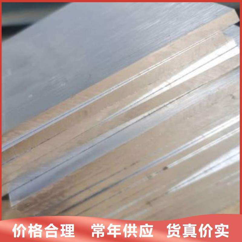 模具钢生产厂家视频-江苏省无锡市天强模具钢生产厂家可服务区域崇安|南长|镇江|宿迁|南通|常州|连云港等