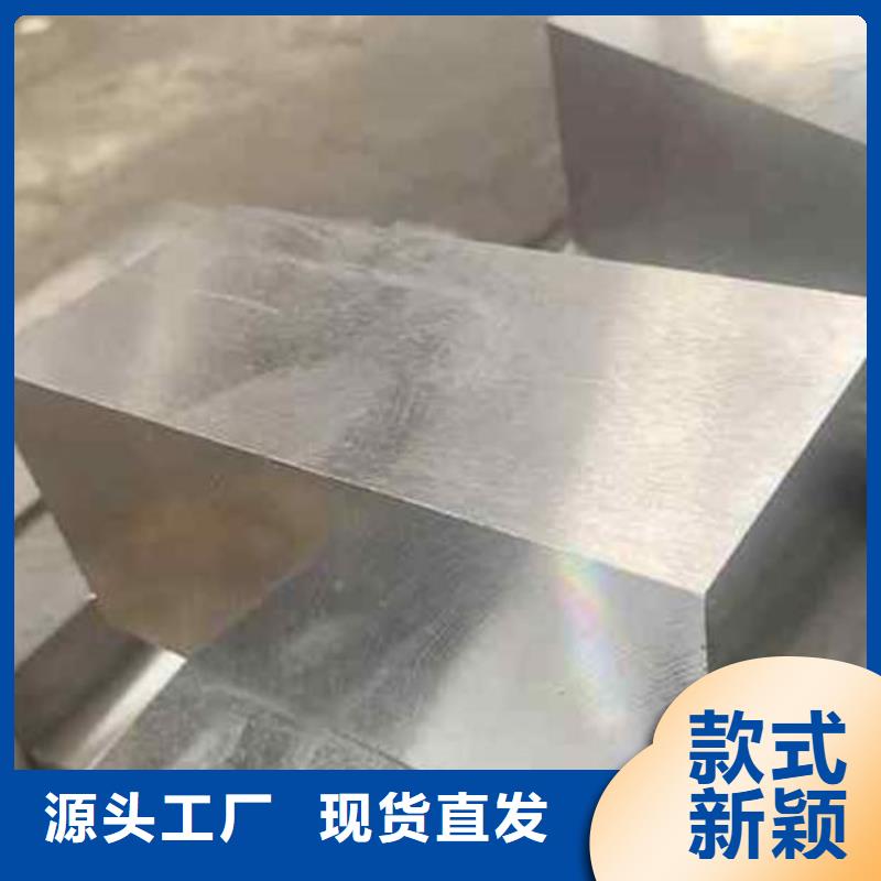 供应H13压铸模具钢品牌厂家