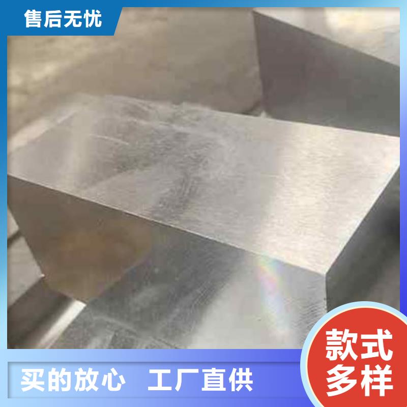 模具钢生产厂家视频-模具钢生产厂家-四川省乐山市(周边)品牌-沐川|井研|资阳|遂宁|广元|泸州