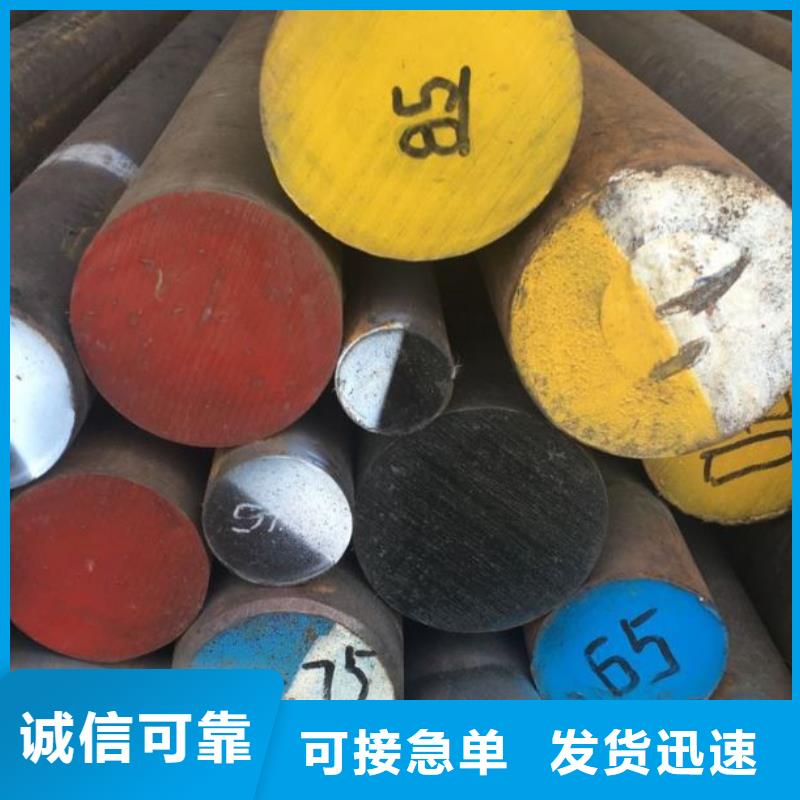 H13板料产品实物图