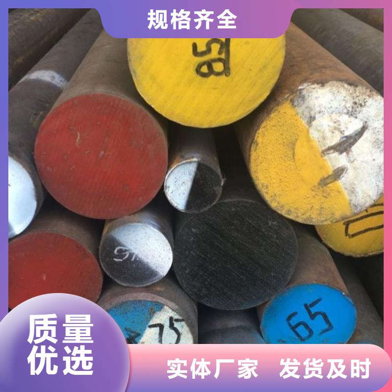 模具钢生产厂家视频-濮阳市模具钢生产厂家-(此地)可服务区域清丰|台前|驻马店|平顶山|许昌|三门峡|焦作|周口