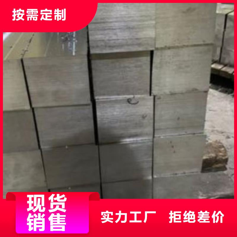 8418金属模具钢厂家好口碑