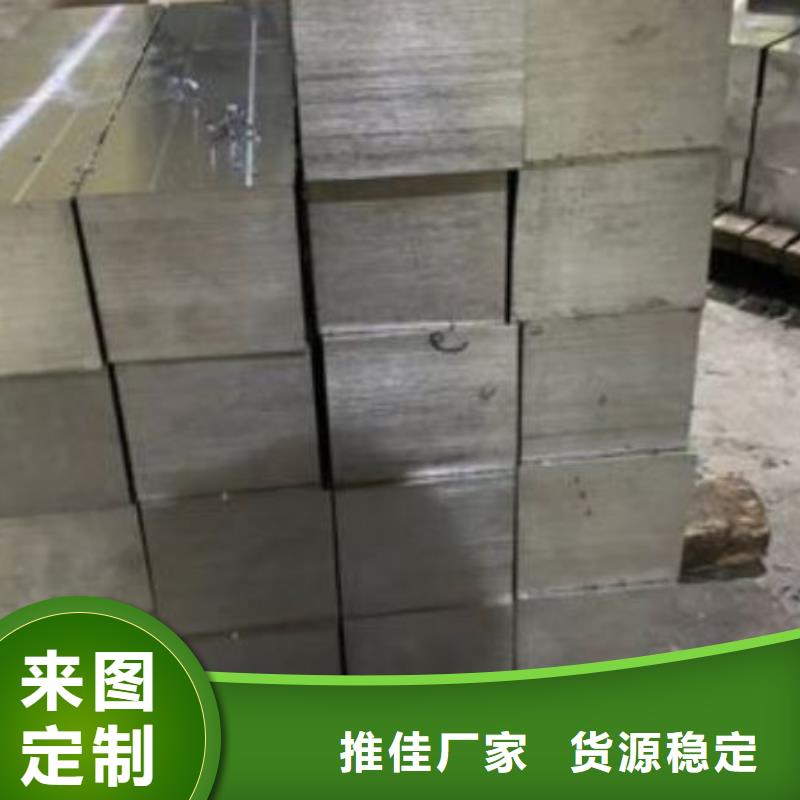 模具钢生产厂家视频-濮阳市模具钢生产厂家-(此地)可服务区域清丰|台前|驻马店|平顶山|许昌|三门峡|焦作|周口
