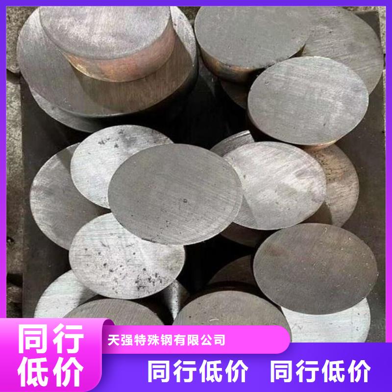 DAC耐磨性钢价格含运费