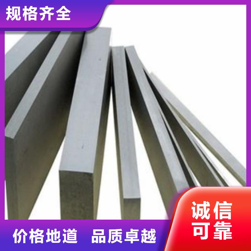 欢迎来访-H13优质钢厂家