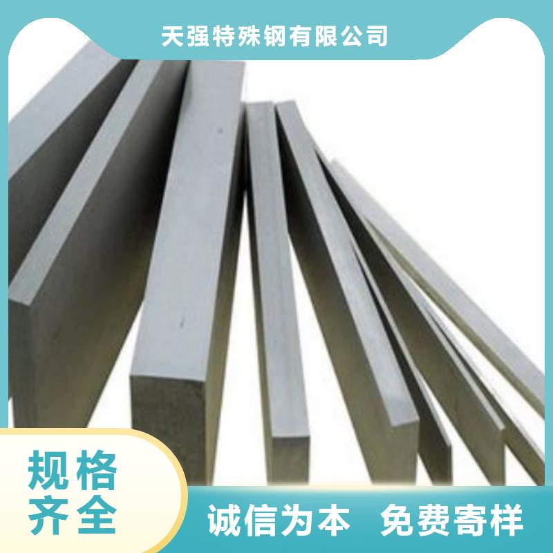 H13板料产品实物图