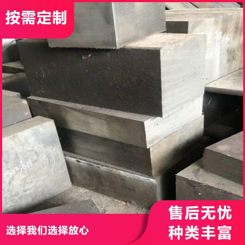 欢迎来访-H13优质钢厂家
