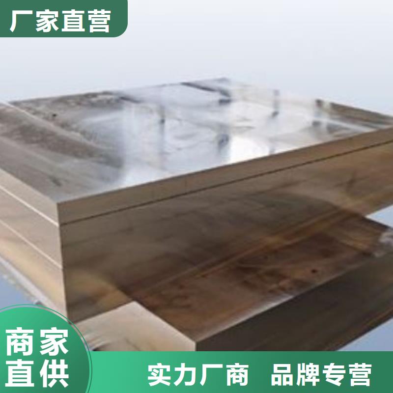 欢迎来访-H13优质钢厂家