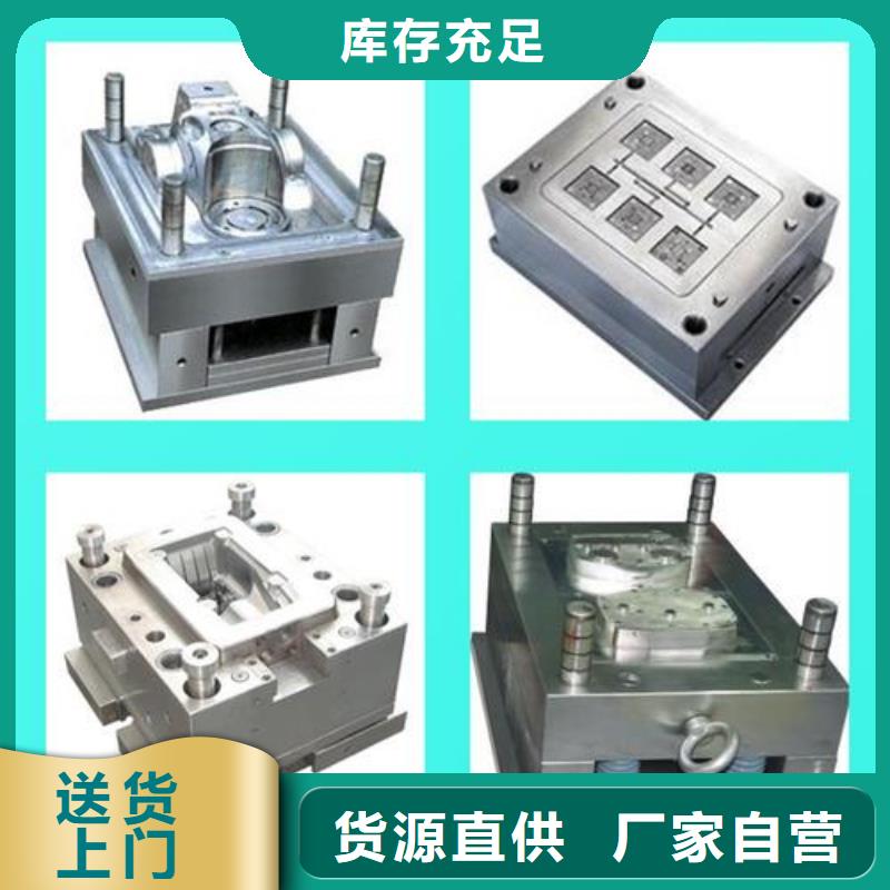 H13热做模具钢供应商