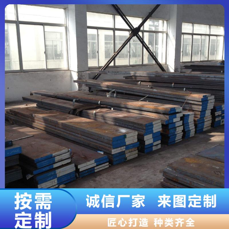 供应H13压铸模具钢品牌厂家