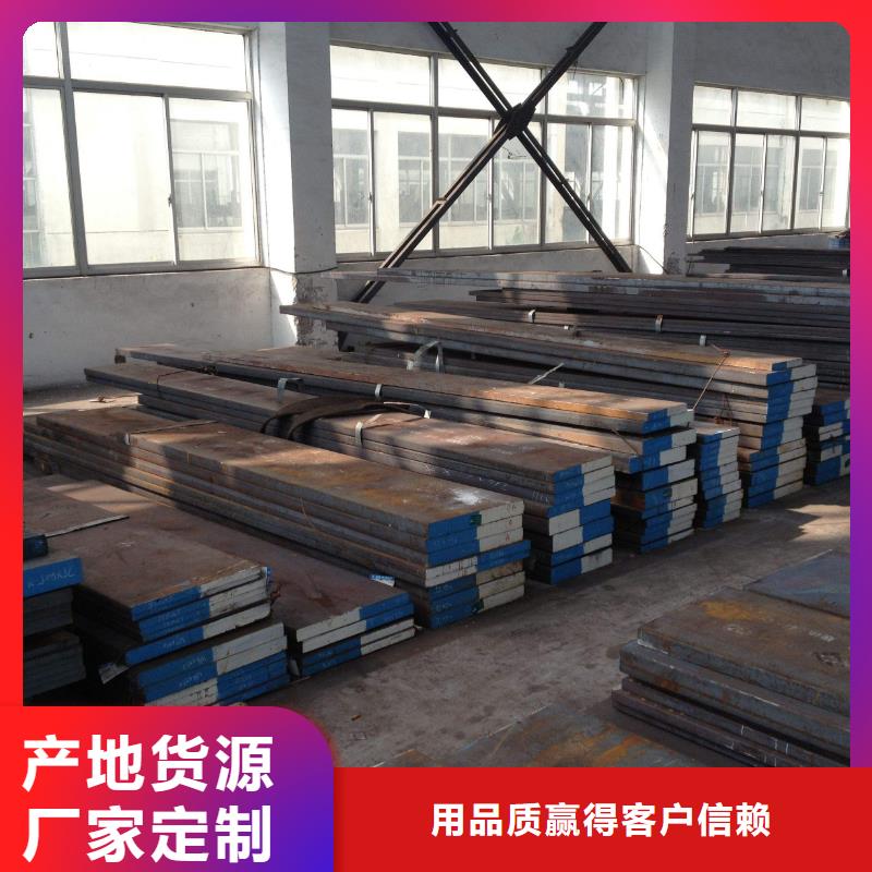 8402优良性能钢材优选企业