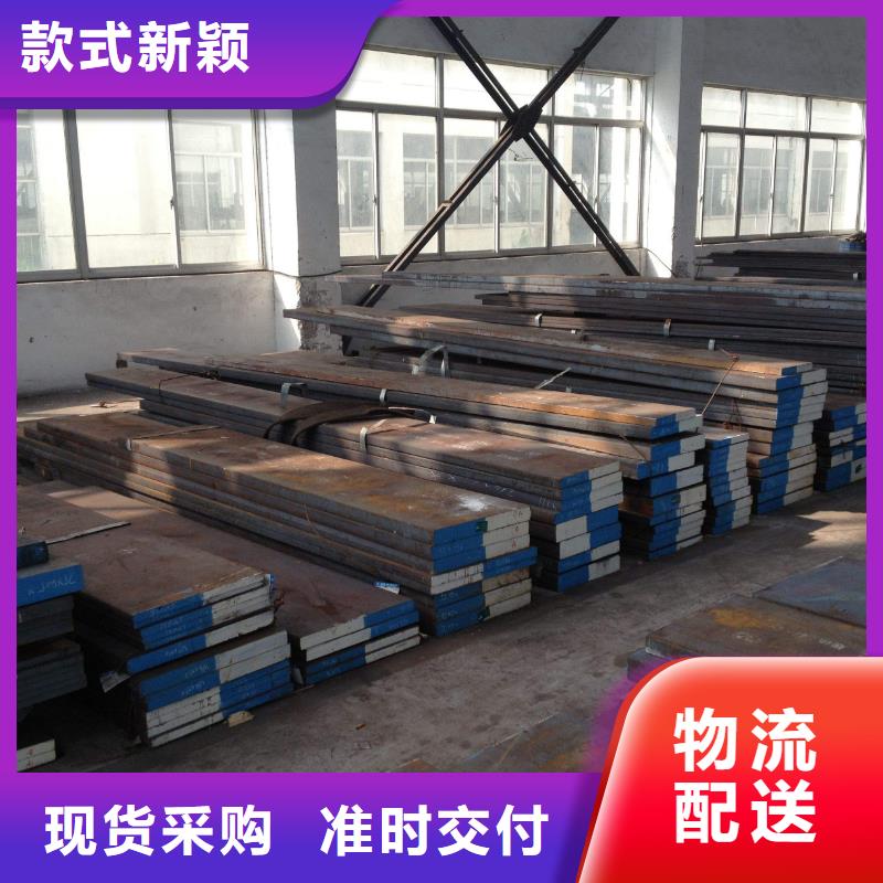 模具钢生产厂家视频-江苏省无锡市天强模具钢生产厂家可服务区域崇安|南长|镇江|宿迁|南通|常州|连云港等