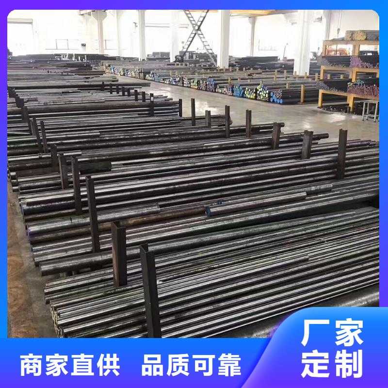 模具钢生产厂家视频-模具钢生产厂家-四川省乐山市(周边)品牌-沐川|井研|资阳|遂宁|广元|泸州