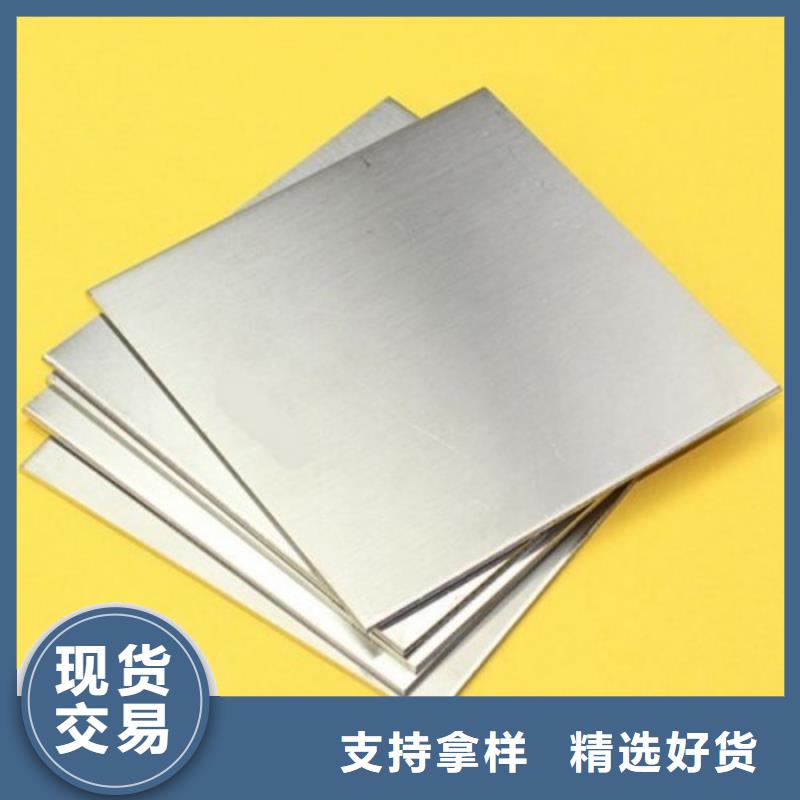 模具钢生产厂家视频-安徽省淮北市|相山|杜集|阜阳|淮南|宿州|黄山|六安|巢湖模具钢生产厂家-天强