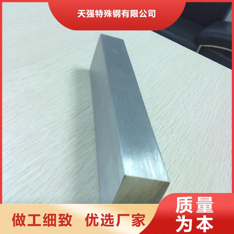 Cr18Ni9金属钢材质量保真