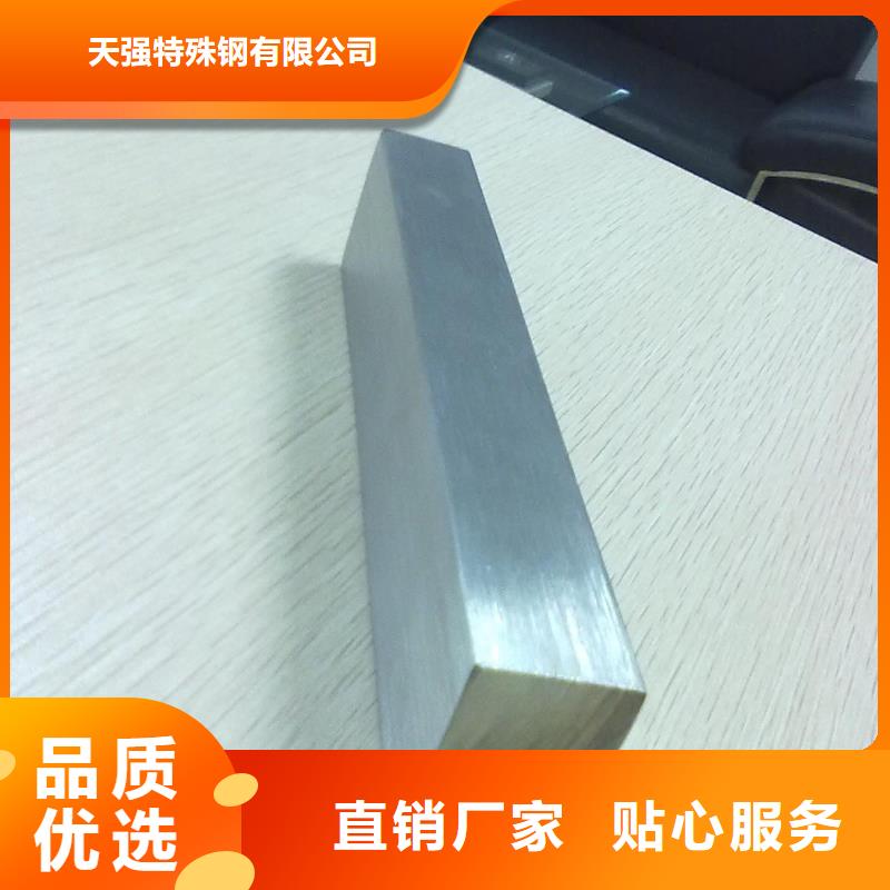 订购sus630圆钢怎么选？