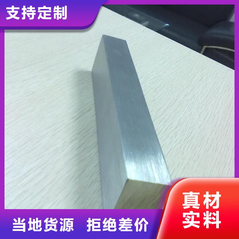 厂家批发05Cr17Ni4Cu4Nb力学性能标准准_05Cr17Ni4Cu4Nb力学性能标准准