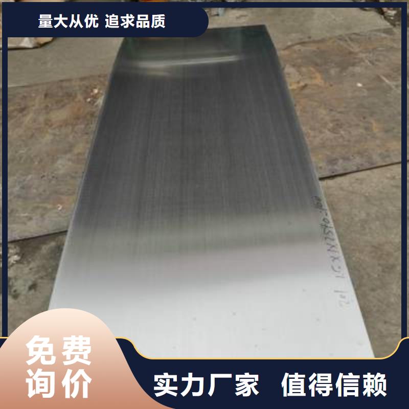 模具钢生产厂家视频-模具钢生产厂家|乌海市|包头|通辽|鄂尔多斯|赤峰|乌兰察布