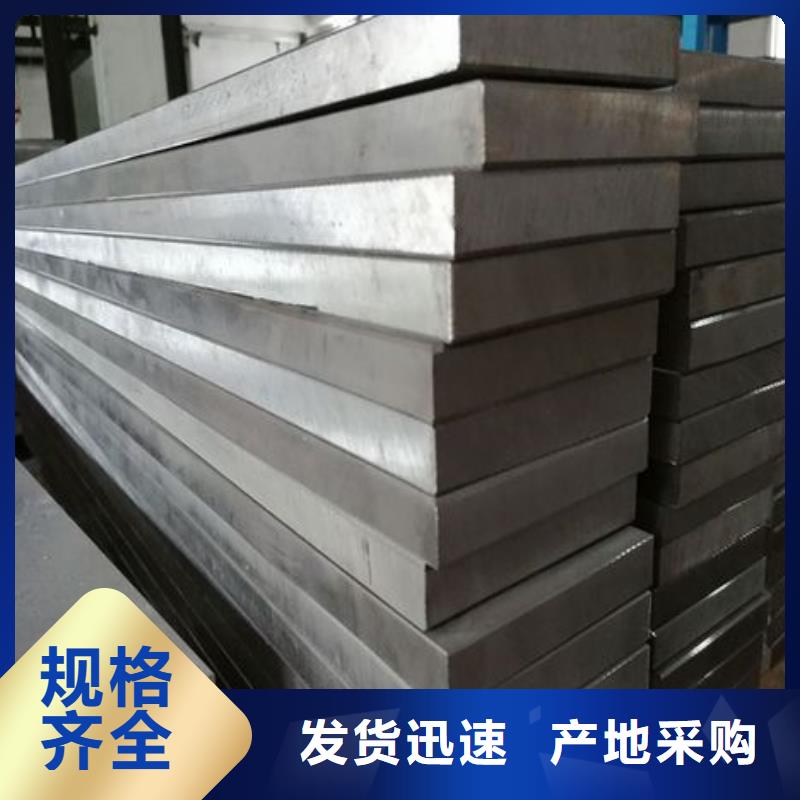 销售SUS420J1不锈钢-天强特殊钢有限公司