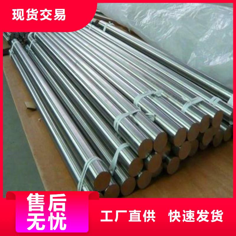 模具钢生产厂家视频-安徽省淮北市|相山|杜集|阜阳|淮南|宿州|黄山|六安|巢湖模具钢生产厂家-天强