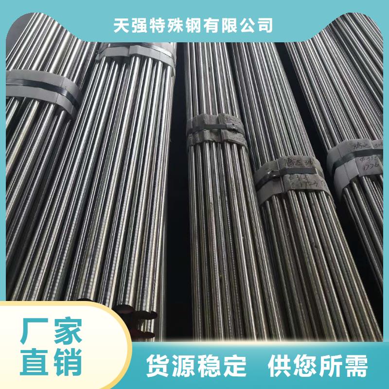 sus630小直径棒材质量优异