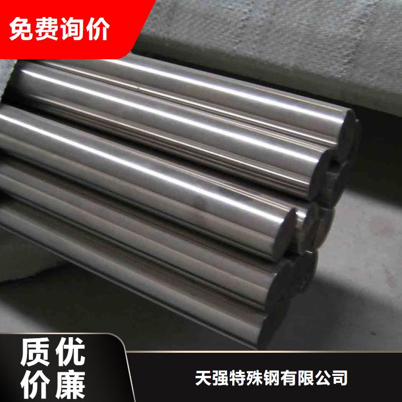 1.0503材料好用吗、1.0503材料好用吗厂家-价格合理