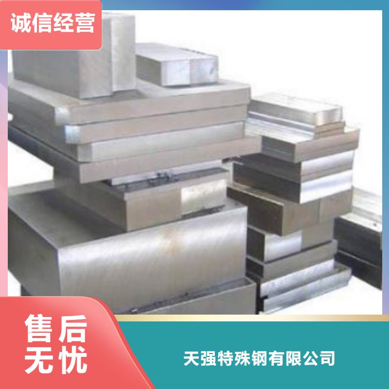 Cr18Ni9真空热处理-售后完善