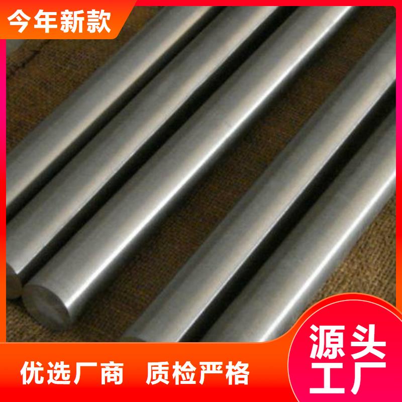 模具钢生产厂家视频-模具钢生产厂家|乌海市|包头|通辽|鄂尔多斯|赤峰|乌兰察布