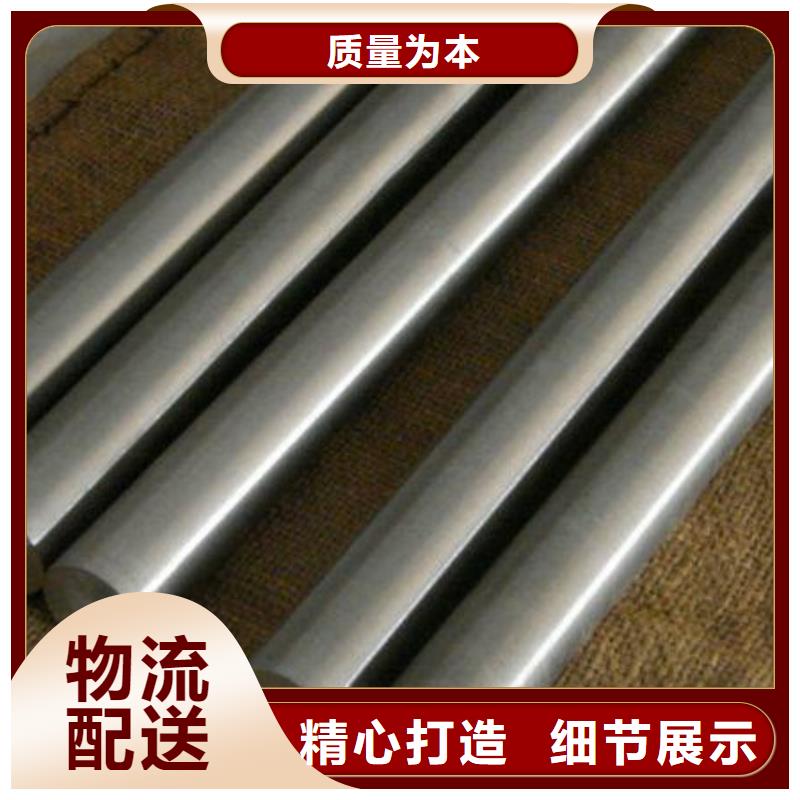 Cr18Ni9特殊钢品质稳定