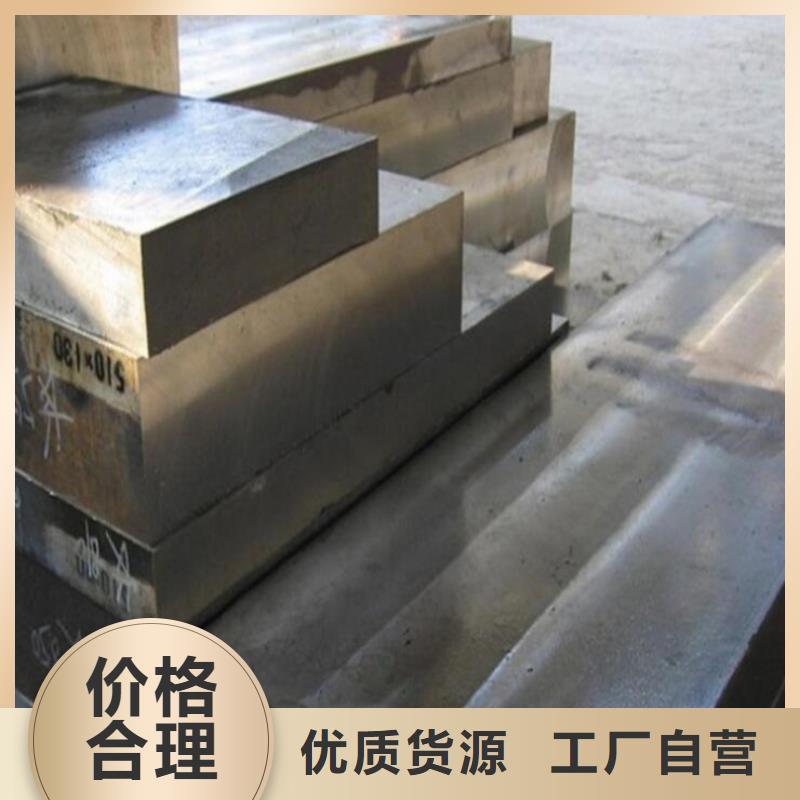 Cr18Ni9金属钢材质量保真