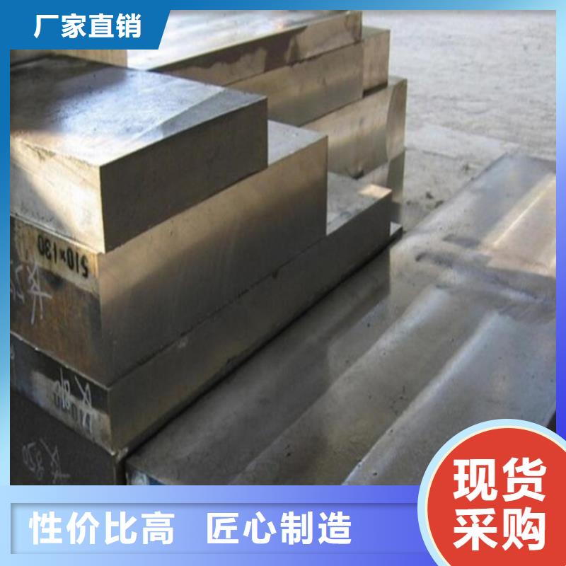 X215CrW121KU真空热处理厂家品质可靠