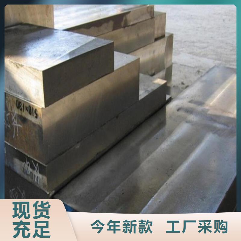 Cr18Ni9材料性质-口碑