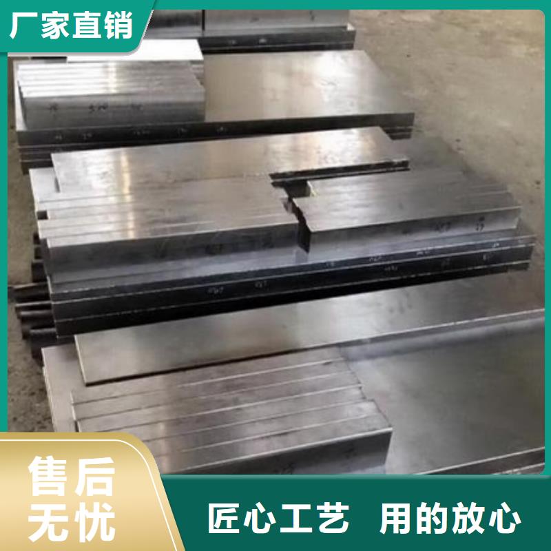 05Cr17Ni4Cu4Nb薄板-05Cr17Ni4Cu4Nb薄板实力厂家
