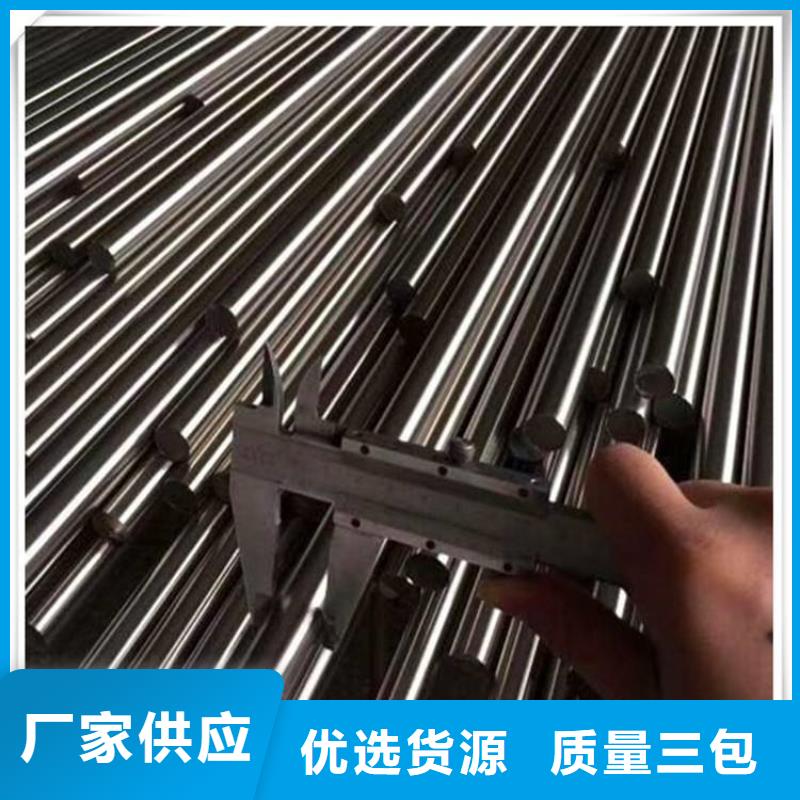 批发SUJ2毛料的供货商