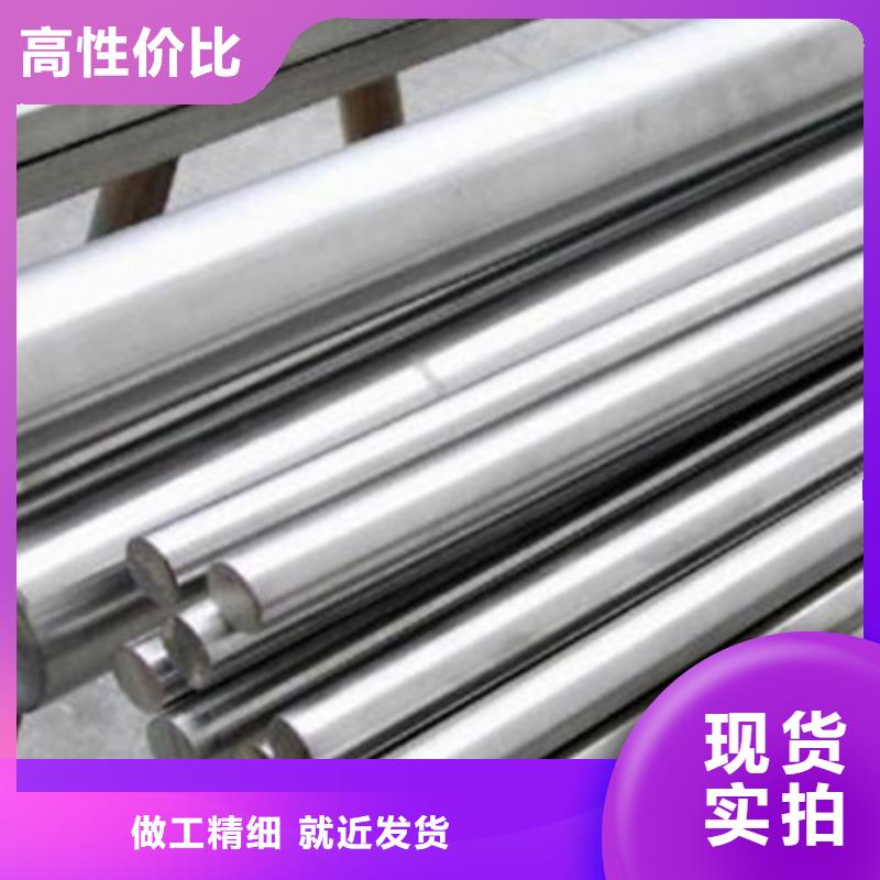 模具钢生产厂家视频-模具钢生产厂家|乌海市|包头|通辽|鄂尔多斯|赤峰|乌兰察布