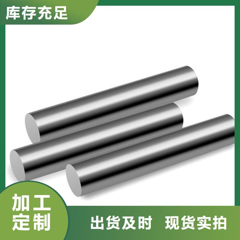 1.0503钢材实体大厂家