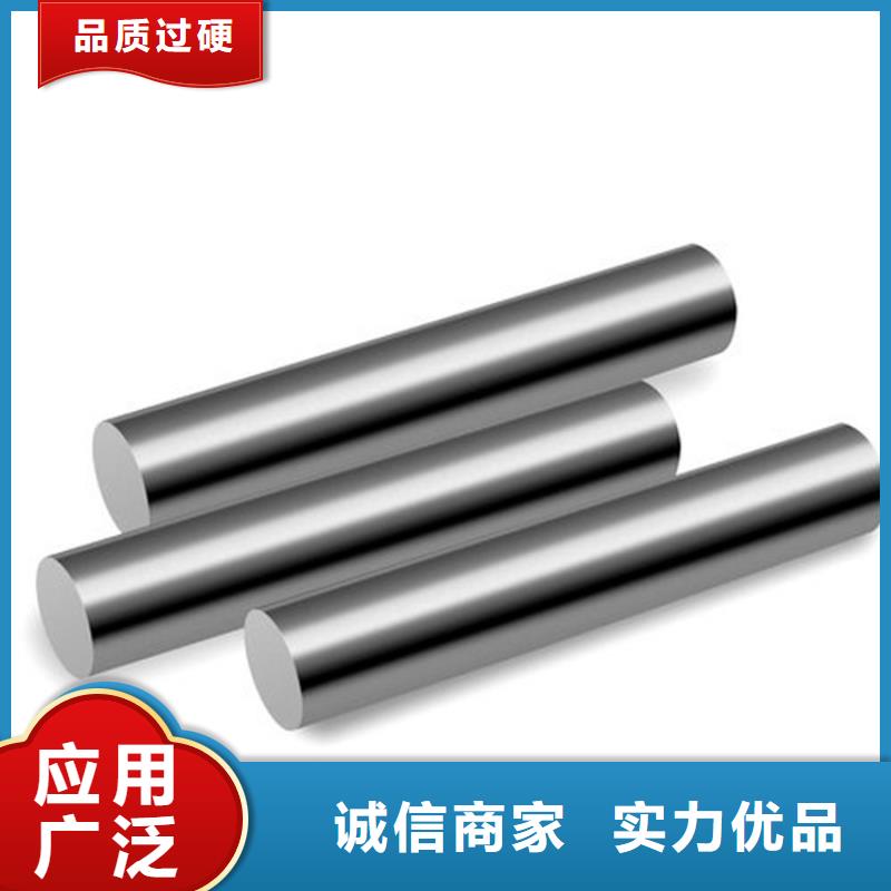 定做SUJ2硬料的供货商