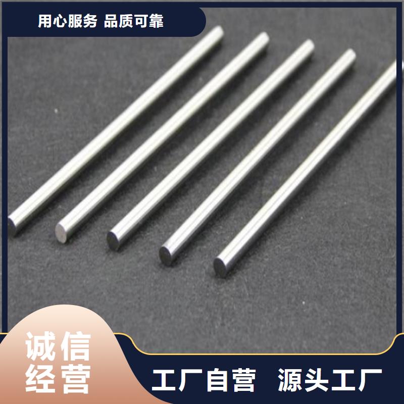 SUJ2生料公司欢迎您
