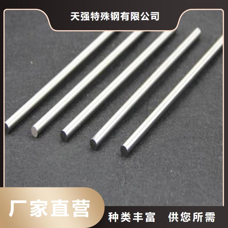 模具钢生产厂家视频-模具钢生产厂家|乌海市|包头|通辽|鄂尔多斯|赤峰|乌兰察布