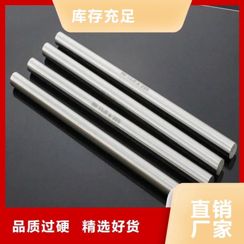 模具钢生产厂家视频-海南省三亚市|海口模具钢生产厂家-天强