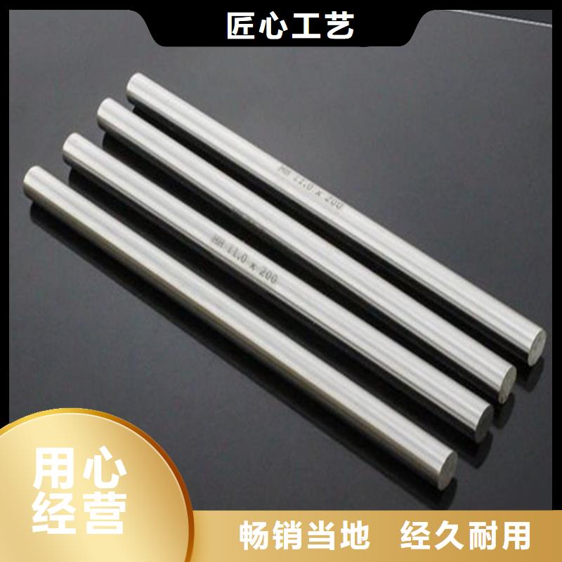 SUS630光圆多重优惠