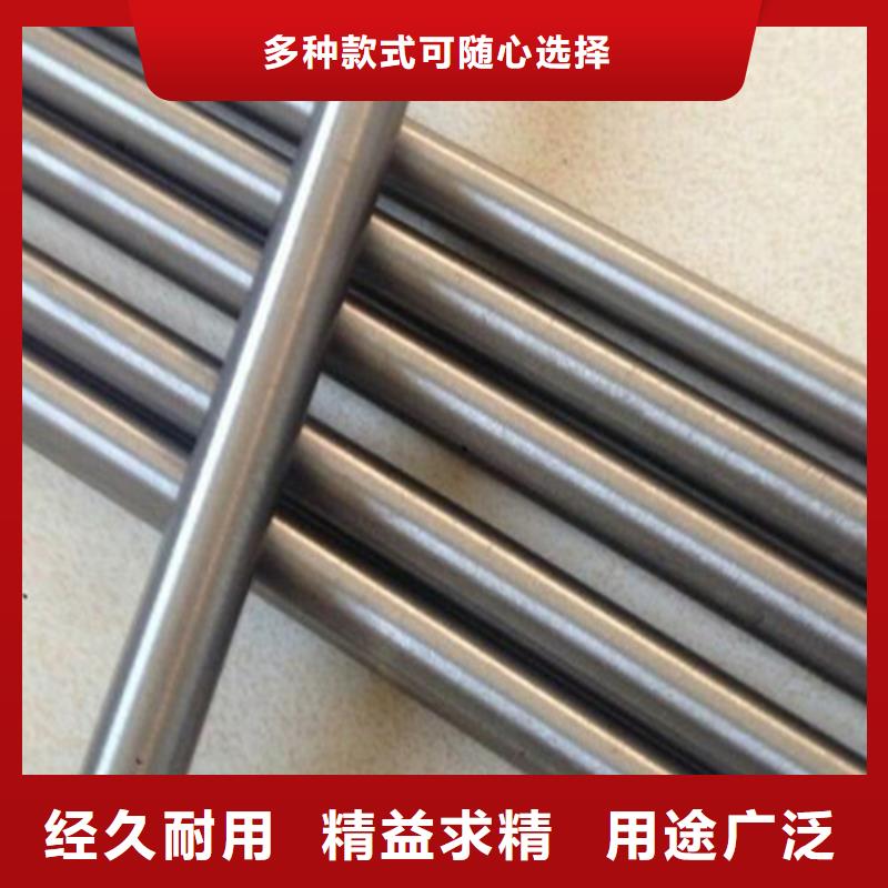 供应05Cr17Ni4Cu4Nb马氏体不锈钢-实体厂家可定制
