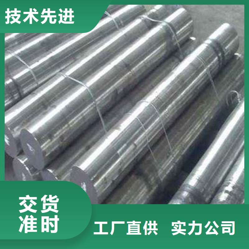 9CR18MO不锈钢-供应厂家