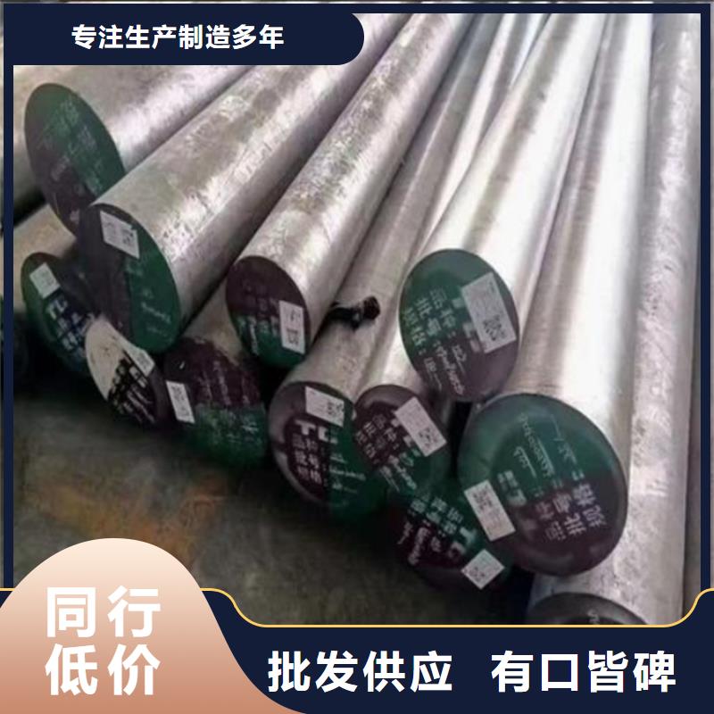 发货速度快的sus440c高碳高铬钢批发商